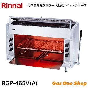 �_9������I�ő�100���|�C���g�o�b�N�I���v�G���g���[�^ �����i�C �K�X�ԊO���O�����[�i��΁j�y�b�g�V���[�Y RGP-46SV(A)