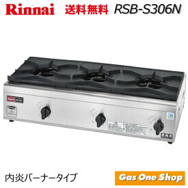 楽天市場 ガスコンロ 3口 メーカーリンナイ ガスコンロ キッチン家電 家電の通販 楽天市場 ガスコンロ 3口 メーカーリンナイ ガスコンロ キッチン家電 家電の通販