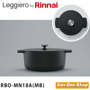 _10Iő100|CgobNIvGg[^ RBO-MN18A(MB) Rinnai iC WF Leggiero 18cm ubN