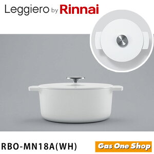 _10Iő100|CgobNIvGg[^ RBO-MN18A(WH) Rinnai iC WF Leggiero 18cm zCg