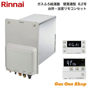 _10Iő100|CgobNIvGg[^ iC KXӂ닋 Ǌђʌ^ 8.2 & RZbg RUF-HA83SA-E MBC-240V-HOL