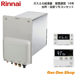 _11Iő100|CgobNIvGg[^ iC KXӂ닋 Ǌђʌ^ 16 & RZbg RUF-HA163A-E MBC-240V-HOL