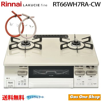 rt66w_top_02.jpg?fitin=357:357