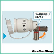 ＼3月限定！最大100％ポイントバック！※要エントリー／ 光陽産業 ゴム管用ソケット 多重シール QGS10