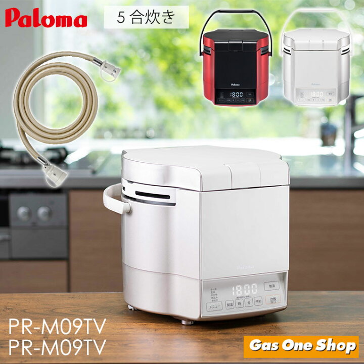 prm09_top.jpg?fitin=720:720