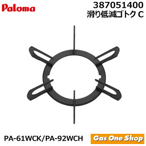 �_1���E2������I�ő�100���|�C���g�o�b�N�I���v�G���g���[�^ �p���} �K�X�R���� �������i �I�v�V�������i ����ጸ�S�g�NC 387051400