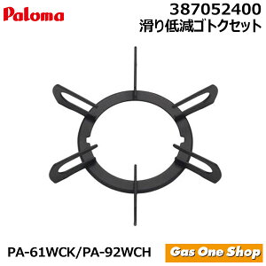 �_1���E2������I�ő�100���|�C���g�o�b�N�I���v�G���g���[�^ �p���} �K�X�R���� �������i �I�v�V�������i ����ጸ�S�g�N�Z�b�g 387052400