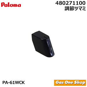 �_1���E2������I�ő�100���|�C���g�o�b�N�I���v�G���g���[�^ �p���} �K�X�R���� �������i �I�v�V�������i �������i ���߃c�}�~ 480271100