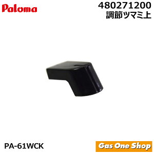 �_3������I�ő�100���|�C���g�o�b�N�I���v�G���g���[�^ �p���} �K�X�R���� �������i �I�v�V�������i �������i ���߃c�}�~�� 480271200