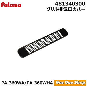 �_1���E2������I�ő�100���|�C���g�o�b�N�I���v�G���g���[�^ �p���} �K�X�R���� �������i �O�����r�C���J�o�[