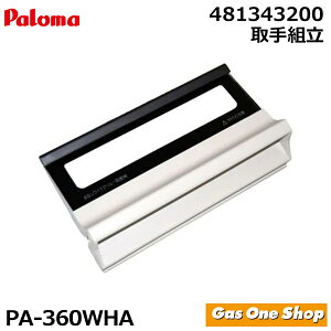 �_1���E2������I�ő�100���|�C���g�o�b�N�I���v�G���g���[�^ �p���} �K�X�R���� �������i ���g�� 481343200