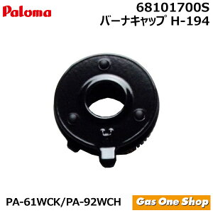 �_4������I�ő�100���|�C���g�o�b�N�I���v�G���g���[�^ �p���} �K�X�R���� �������i �I�v�V�������i �������i �o�[�i�L���b�v H-194 68101700S