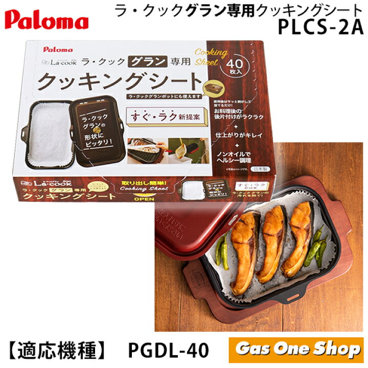 楽天市場】＼4月限定！最大100％ポイントバック！※要エントリー 
