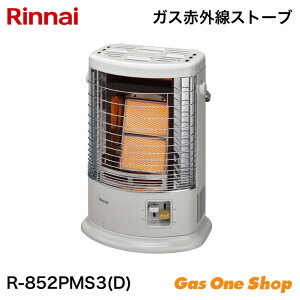 _10Iő100|CgobNIvGg[^ Rinnai iC KXԊOXg[u R-852PMS3(D)