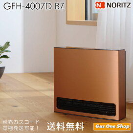 楽天市場】 ガスファンヒーター > ノーリツ : GasOneShop楽天市場店