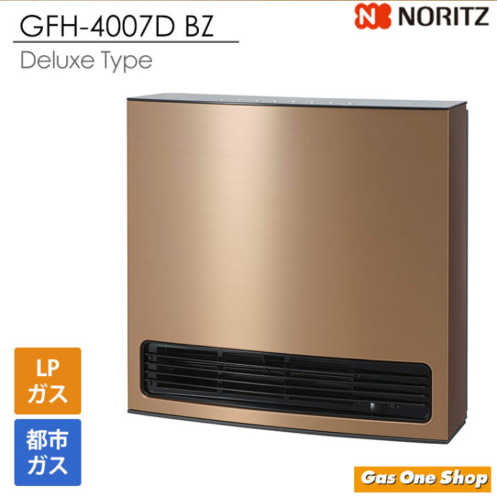 ガスファンヒーター 15畳」の人気商品一覧 | 安い商品を通販サイトから