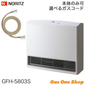 �_10������I�ő�100���|�C���g�o�b�N�I���v�G���g���[�^ NORITZ �m�[���c �K�X�t�@���q�[�^�[ StandardType �X�^���_�[�h�^�C�v GFH-5803S �K�X�R�[�h �Z�b�g �{�̂̂݉�