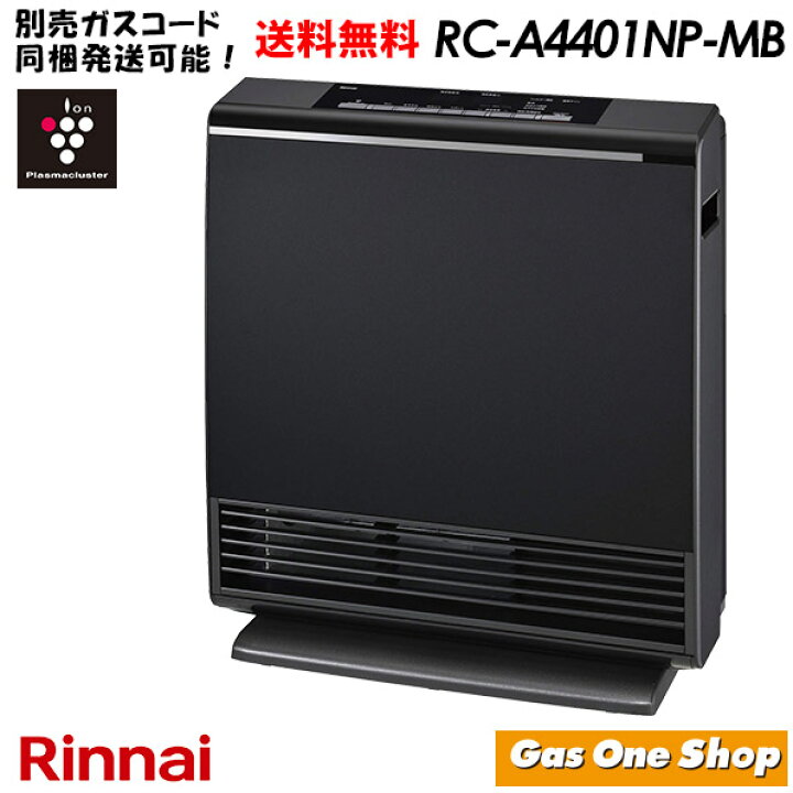 楽天市場】Rinnai リンナイ ガスファンヒーター A-style エースタイル  