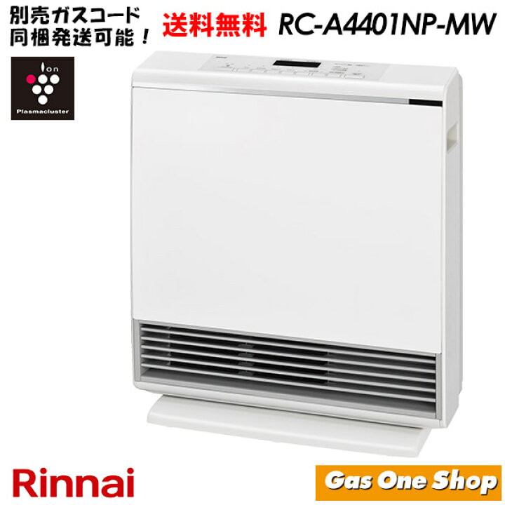 楽天市場】リンナイ ガスファンヒーター RC-A4401NP-MW A-style マット 