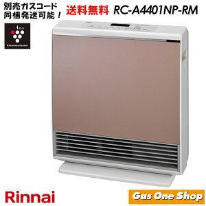 _9Iő100|CgobNIvGg[^ Rinnai iC KXt@q[^[ A-style G[X^C [Y^bN RC-A4401NP-RM