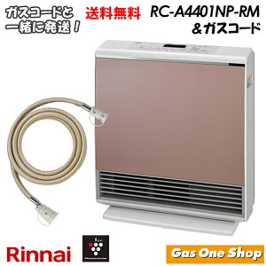 _9Iő100|CgobNIvGg[^ Rinnai iC KXt@q[^[ A-style G[X^C KXR[hZbg RC-A4401NP-RM