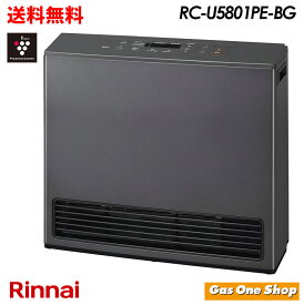 ＼11月限定！最大100％ポイントバック！※要エントリー／ Rinnai リンナイ Standard スタンダード ガスファンヒーター RC-U5801PE-BG