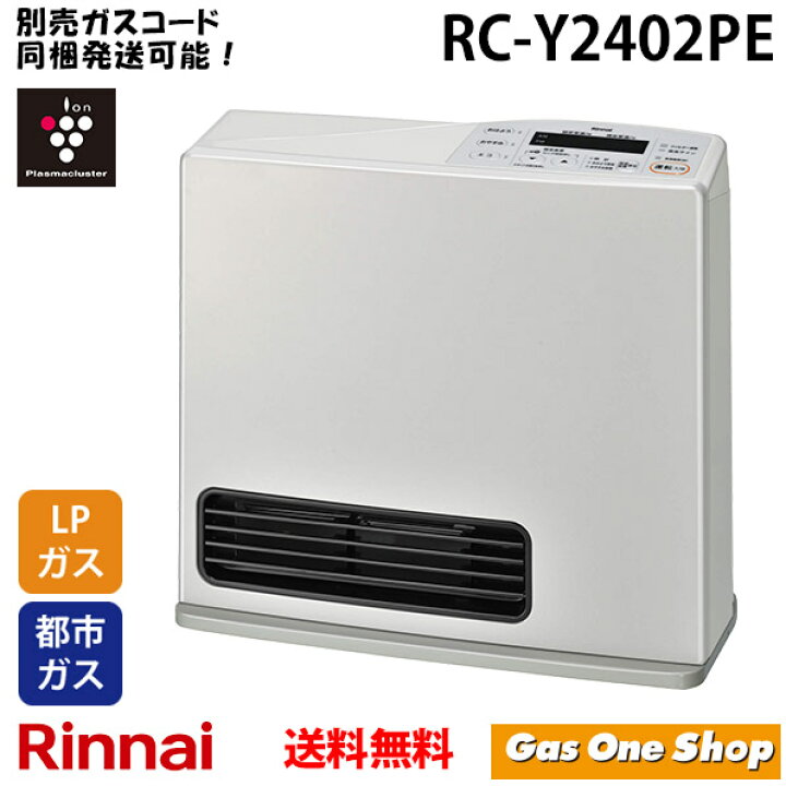 楽天市場】Rinnai リンナイ ガスファンヒーター Standard スタンダード 