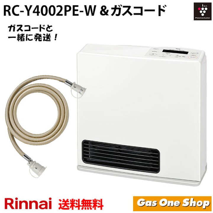 楽天市場】Rinnai リンナイ ガスファンヒーター Standard 