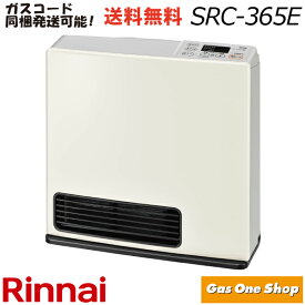＼1月15日限定！最大100％ポイントバック！※要エントリー／ Rinnai リンナイ ガスファンヒーター ホワイト SRC-365E