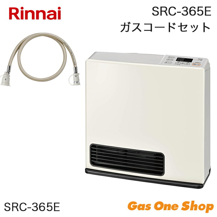 楽天市場】Rinnai リンナイ ガスファンヒーター ホワイト SRC-365E＆  