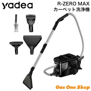 �_9������I�ő�100���|�C���g�o�b�N�I���v�G���g���[�^ yadea �L���j�X�^�[�������T�[�|���@ R-ZERO Max KPC-RZM �Ɩ��p���x�� 1000W��e�ʃJ�[�y�b�g�N���[�i�[ �C�T�i�r ���f�A