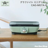 楽天市場】Aladdin グラファイトマジックグリラーPlus AMG-G1300Aの通販
