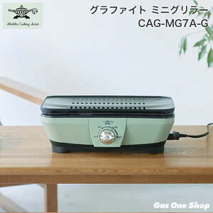 _9Iő100|CgobNIvGg[^ Aladdin AW shichirin V` Ot@Cg ~jO[ O[ CAG-MG7A-G