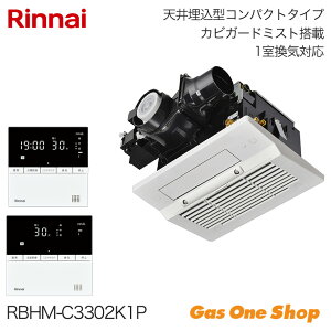 _9Iő100|CgobNIvGg[^ Rinnai iC g[@ JrK[h1C 26-1293 RBHM-C3302K1P