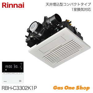 _9Iő100|CgobNIvGg[^ Rinnai iC g[@ 1C 26-1218 RBH-C3302K1P