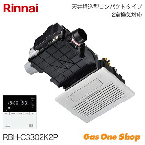 _9Iő100|CgobNIvGg[^ Rinnai iC g[@ 2C 26-1226 RBH-C3302K2P