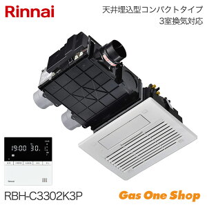 _9Iő100|CgobNIvGg[^ Rinnai iC g[@ 3C 26-1234 RBH-C3302K3P