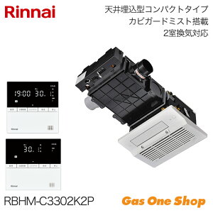 _9Iő100|CgobNIvGg[^ Rinnai iC g[@ JrK[h2C 26-1307 RBHM-C3302K2P