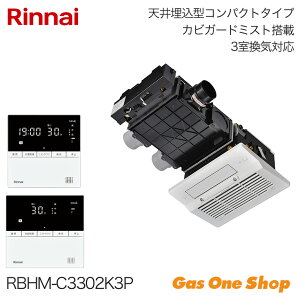 _9Iő100|CgobNIvGg[^ Rinnai iC g[@ JrK[h3C 26-1315 RBHM-C3302K3P