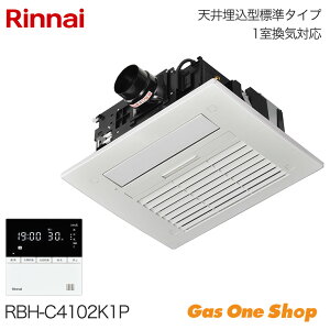 _9Iő100|CgobNIvGg[^ Rinnai iC g[@ W 1C 26-0955 RBH-C4102K1P