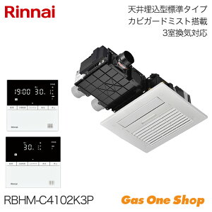 _9Iő100|CgobNIvGg[^ Rinnai iC g[@ JrK[h3C 26-1039 RBHM-C4102K3P