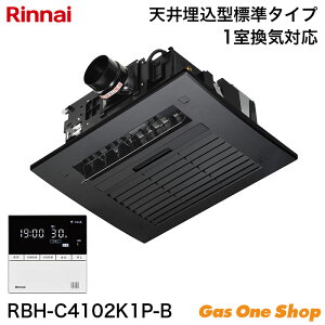 �_7������I�ő�100���|�C���g�o�b�N�I���v�G���g���[�^ Rinnai �����i�C �����������g�[�����@ �u���b�N �W�� 1�����C 26-6031 RBH-C4102K1P-B