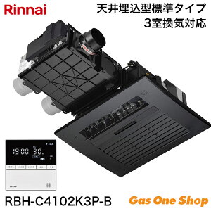 �_8������I�ő�100���|�C���g�o�b�N�I���v�G���g���[�^ Rinnai �����i�C �����������g�[�����@ �u���b�N �W�� 3�����C 26-6058 RBH-C4102K3P-B