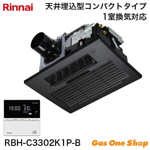 �_8������I�ő�100���|�C���g�o�b�N�I���v�G���g���[�^ Rinnai �����i�C �����������g�[�����@ �u���b�N �W�� 1�����C 26-6066 RBH-C3302K1P-B