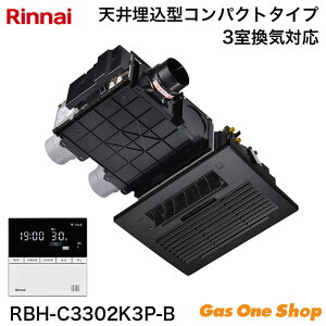 �_8������I�ő�100���|�C���g�o�b�N�I���v�G���g���[�^ Rinnai �����i�C �����������g�[�����@ �u���b�N �W�� 3�����C 26-6082 RBH-C3302K3P-B