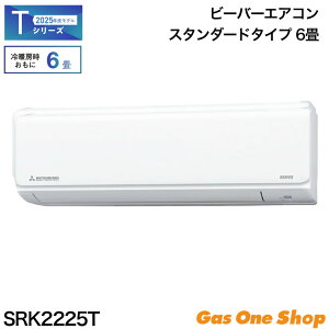 _10Iő100|CgobNIvGg[^ y@lpzOHdHT[}VXeY r[o[GAR X^_[hf 6 TV[Y SRK2225T