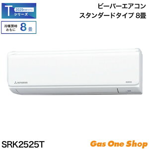 _10Iő100|CgobNIvGg[^ y@lpzOHdHT[}VXeY r[o[GAR X^_[hf 8 TV[Y SRK2525T