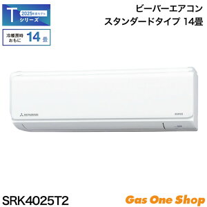 _10Iő100|CgobNIvGg[^ y@lpzOHdHT[}VXeY r[o[GAR X^_[hf 14 TV[Y SRK4025T2