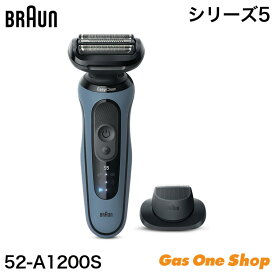 BRAUN ブラウン 電動カミソリ シリーズ5 52-A1200S