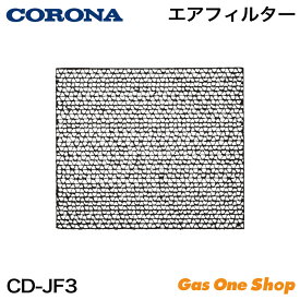 コロナ エアフィルター CD-JF3
